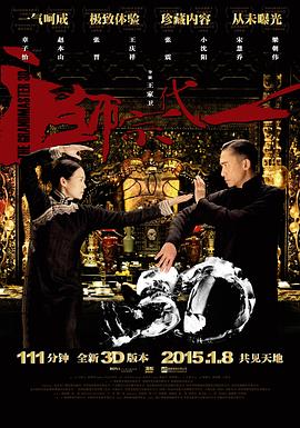《下女》影片海报